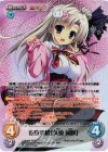 LoS-099 RRR 家族の絆「久遠凪咲」