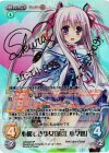 LoS-046 SP 心優しき少女「近江 小々路」(サイン入り)