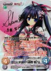  LoS-096 SP 仕合の約束「八重霞 紫乃」(サイン入り) 