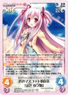  LOS-PR005 PR 寮のマスコット的存在「近江 小々路」 