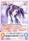  LoS-198 RR 河合建設のお嬢様「河合 アメリ」 
