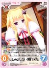  LoS-202 R 父との話し合い「如月 美冬」 