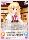  LoS-203 U 一人の女として「如月 美冬」 