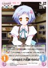  LoS-206 C 一つの可能性「小鳥遊 ゆみな」 