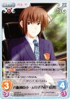  LoS-207 R 八衢神社の一人息子「泉戸 裕理」 