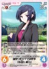  LoS-211 C 創聖学院女子学部理事「多嘉山 敏江」 