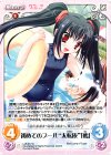  LoS-217 C 初めてのプール“太転依”「鵺」 