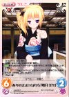  LoS-223 C ありのままの気持ち「如月 美冬」 