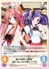  LoS-227 C 旅行の提案“太転依”「泉戸 ましろ」＆「河合 アメリ」 