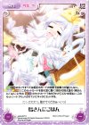  LoS-237 C 鳥さんにごはん 