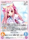  LoS-240 R 町のアイドル“太転依”「泉戸 こはく」 