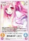  LoS-241 U 純真な瞳「泉戸 こはく」 