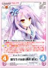  LoS-243 RR 優等生の仮面「西条 緋文」 