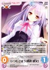  LoS-244 R いつもと違う「西条 緋文」 