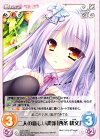  LoS-246 C 二人の新しい関係「西条 緋文」 
