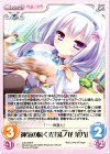  LoS-248 R 神気の瞬く光「湯ノ花 菜乃」 