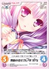  LoS-249 C 関係の変化「湯ノ花 菜乃」 