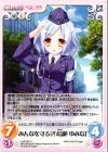  LoS-255 U みんなを守る「小鳥遊 ゆみな」 