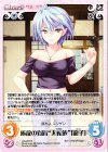  LoS-257 R 応龍の眷属“太転依”「龍子」 