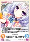  LoS-267 C 普通の速さ？「湯ノ花 菜乃」 