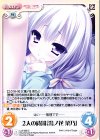  LoS-268 C ２人の時間「湯ノ花 菜乃」 