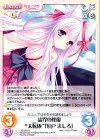 LoS-269 R 結界の修復“太転依”「泉戸 ましろ」