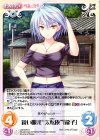  LoS-270 U 鋭い眼光“太転依”「龍子」 