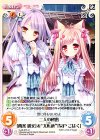  LoS-275 U 二人の秘密「西条 緋文」＆“太転依”「泉戸 こはく」 