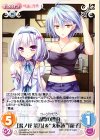  LoS-277 U 訪問の理由「湯ノ花 菜乃」＆“太転依”「龍子」 