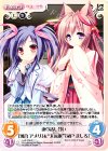  LoS-278 C 夜の話し合い「河合 アメリ」＆“太転依”「泉戸 ましろ」 