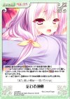  LoS-283 C 伝わる鼓動 