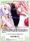  LoS-285 R 決意の旅立ち 