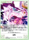  LoS-290 U 復讐 