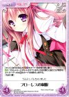  LoS-294 U フローレスの制服 