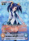  LoS-198 RRR 河合建設のお嬢様「河合 アメリ」 