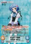  LoS-204 RRR 家族想いの義妹「小鳥遊 ゆみな」 