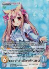 LoS-240 RRR 町のアイドル“太転依”「泉戸 こはく」