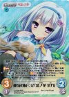 LoS-248 RRR 神気の瞬く光「湯ノ花 菜乃」 