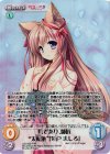 LoS-252 RRR 母であり、師匠“太転依”「泉戸 ましろ」