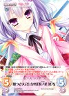  LoS-BPR004 PR 餅つき大会に参加「湯ノ花 菜乃」(オーバーフレーム仕様) 