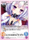  LoS-PR015 PR まさかの展開「湯ノ花 菜乃」 