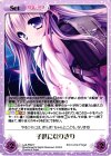 LoS-PR017 PR 子供になりきり(箔押し入り)