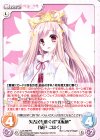  LoS-296 RR 矢古民を継ぐ者“太転依”「泉戸 こはく」 