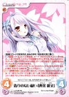  LoS-298 RR 偽りのない願い「西条 緋文」 