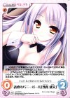  LoS-299 C 誘惑のバニーガール「西条 緋文」 