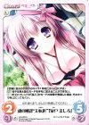  LoS-303 C 魂の触診“太転依”「泉戸 ましろ」 