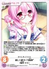 LoS-305 U 新しい明日へ“太転依”「緑川 モモ」