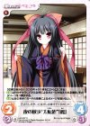  LoS-307 U 夜の散歩“太転依”「鵺」 