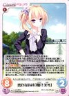  LoS-309 C 密かな称賛「如月 美冬」 