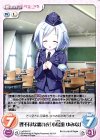  LoS-310 C 理不尽な濡れ衣「小鳥遊 ゆみな」 